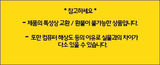 지류교환.환불.jpg