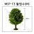 [모형나무]M07-13 활엽수M(1그루)