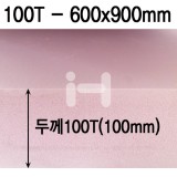 [배송제한]아이소핑크 100T -  A1(600x900mm)