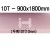 (주문품)[배송제한]아이소핑크 10T - 특대(900x1800mm)