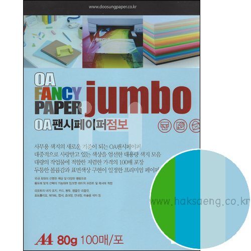 80g 점보OA팬시페이퍼A4 - J4푸른계열(4색100매혼합)