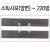 [샌드페이퍼]인피니 스펀지스틱사포(2개) - 220방