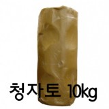 청자토 조소용찰흙 도자기 도예 점토 10kg