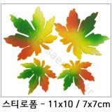 (택배불가)[환경소품]스티로폼잎 - 단풍잎(4개)_4개남음