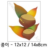 [환경소품]종이잎:3000 밤잎(가을)_16개남음