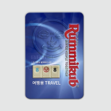 [보드게임] Rummikub Travel 루미큐브 트래블