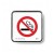 (재고한정)[시스템사인]9511 금연/No Smoking(65*65mm)_1개남음