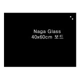 [총2색]NAGA 마그네틱 글라스보드(강화유리보드) - 40X60cm