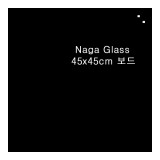 [총3색]NAGA 마그네틱 글라스보드(강화유리보드) - 45X45cm