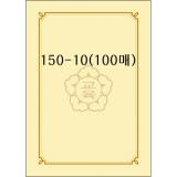 [교육상장]인쇄상장용지A4(100매) - 150-10_12권남음