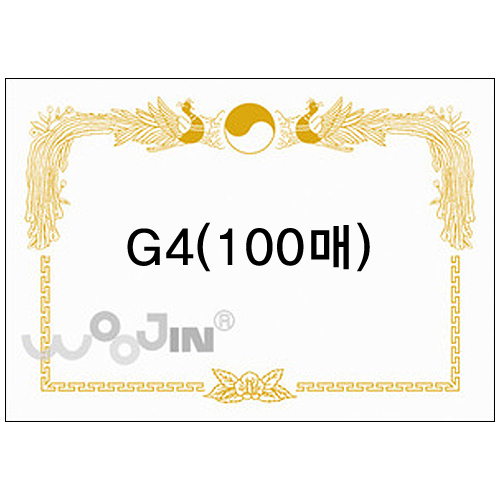 [봉황 무궁화]금박상장용지A4(100매) - G4_1권남음