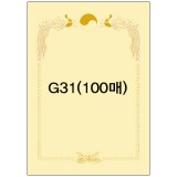 [봉황 무궁화]로얄금박상장용지A4(100매) - G31