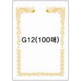 [봉황 무궁화]로얄금박상장용지A4(100매) - G12
