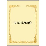 [봉황 무궁화]금박상장용지A4(20매) - G101