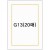 [테두리 선]로얄금박상장용지A4(20매) - G13