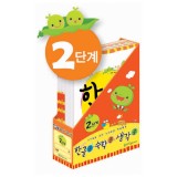 [가꿈연간학습지]가꾸미 - 한글콩+수학콩 2단계(5~6세)_1세트남음