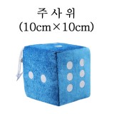 [파티용품]스펀지주사위(소)-블루