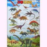 [아기별코팅자료]큰그림화보(큰벽그림) - 공룡대탐험_3개남음