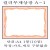 [창대디자인상장용지]컬러무제상장용지A4(10장) - A-1(연주황)_12봉남음