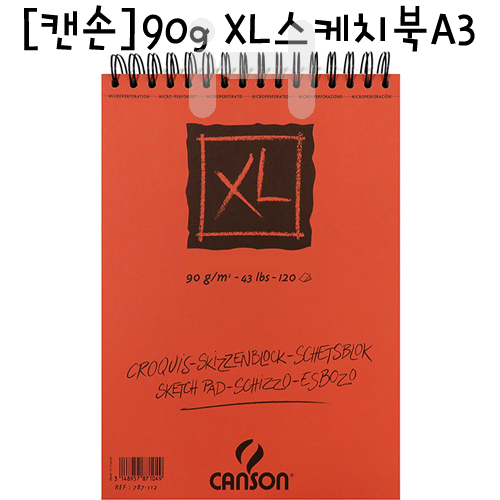 [캔손]90g XL스케치북A3(크로키북)