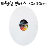 [가왁구 면천]phoenix 타원형캔버스 30X40cm