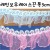 레인보우레이스끈F(5마) - 분홍_3개남음
