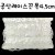 공단레이스끈(5마) - 흰색_30개남음