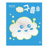[인형솜]1000구름솜(약23g)
