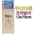 [랜덤포장]600두다다쿵 증착말이포장지(비닐포장지)_93개남음