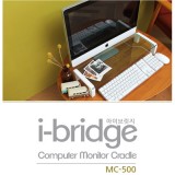 [위드씨엔에스] 아이브릿지 모니터받침대 i-bridge MC-500 (화이트)