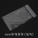 OPP접착봉투/투명봉투/포장봉투/폴리백 200매