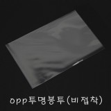OPP봉투/투명봉투/포장봉투/폴리백 200매
