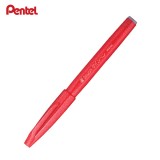 Pentel Brush Sign Pen 펜텔 브러쉬 싸인펜 싸인펜 낱색 SES15C 기본칼라