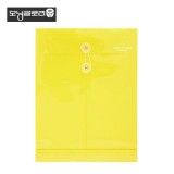 [모닝글로리] 컬러봉투화일 비닐서류봉투 A4 (노랑)
