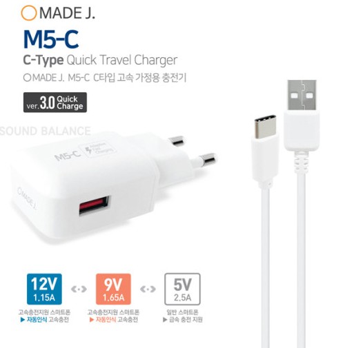 [M5-C] C타입 USB충전기 분리형 1포트 1.5미터 12V 퀵차지 3.0