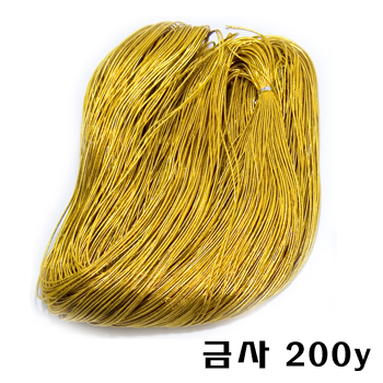 금사/금줄/금색끈 1타래-200y