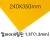 FL0603 칼라아크릴판 1.3T(1.3mm)/240X350mm(노랑)