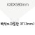 [별도재단]백색아크릴판3T(3mm)/430X580mm_6장남음