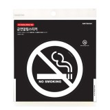 0021 NO SMOKING(화이트)/금연스티커