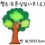 [환경소품]펠트나무 - 투톤삼잎나무(소)_21개남음