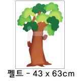 [환경소품]펠트나무 - 투톤잎나무(중)_3개남음