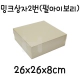 [선물상자/포장박스]밍크상자2번(중) - 펄아이보리_5개남음