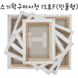 [정왁구 아사천]캔버스 12호F(인물형)_5개남음