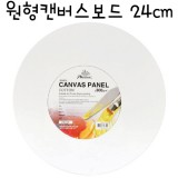 [면천]phoenix 원형캔버스보드 24cm