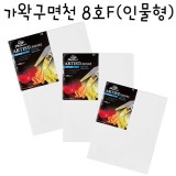 [가왁구 면천]phoenix캔버스 8호F(인물형)