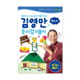 (30%할인)[종이나라 도서]김영만 종이접기놀이(하나)_20개남음