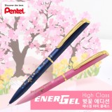 [Pentel] 펜텔 에너겔 벚꽃에디션 에디션하이클래스 0.5mm (다크블루)